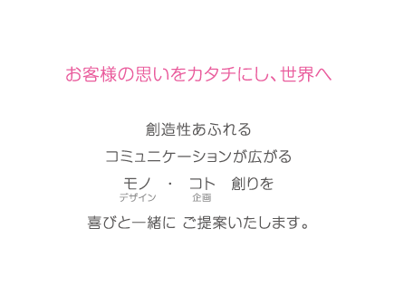 rinen2.png