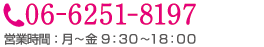 otoiawase2.png